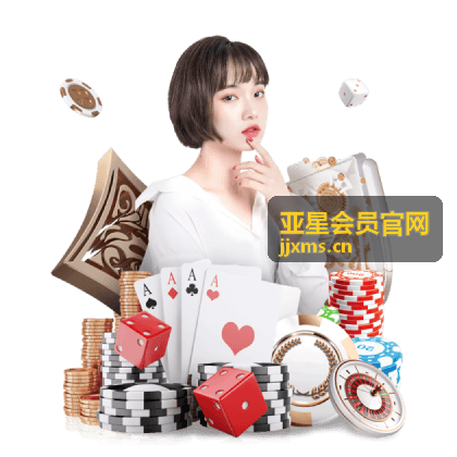 亚星会员企业解决方案-数据分析与运营看板示意图